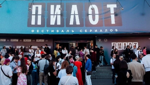 Эхо ивановского «Пилота» пройдет на Московской неделе кино